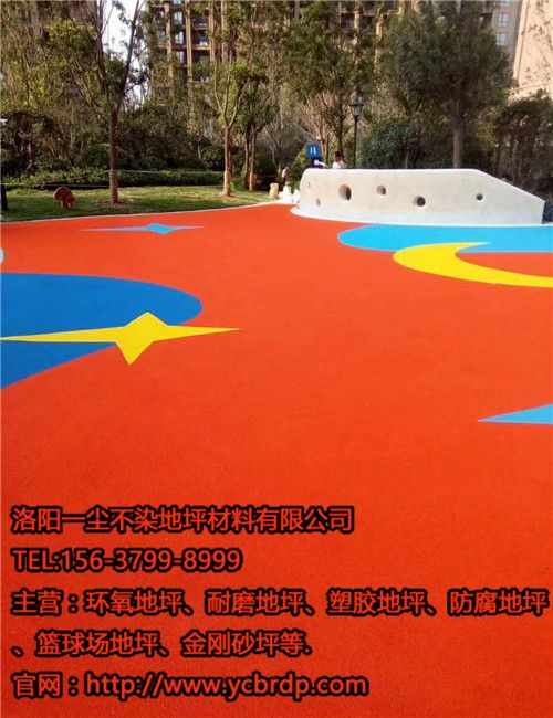 幼儿园塑胶地坪施工价格及方案简述